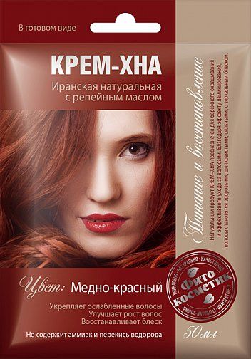 Маски для волос