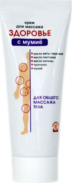 Изображение товара Здоровье крем для массажа с мумие 70г Здоровье крем для массажа с мумие 70г фотография